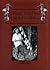 Labour, Land and Capital in Ghana: From Slavery to Free Labour in Asante, 1807-1956 (Rochester Studies in African History and the Diaspora, 18)