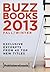 Buzz Books 2013: Fall/Winter