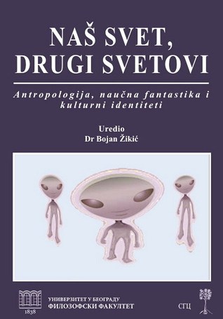 Naš svet, drugi svetovi: Antropologija, naučna fantastika i kulturni identiteti