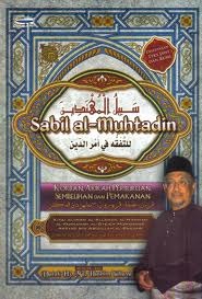 Sabil Al-Muhtadin : korban, akikah, perburuan, sembelihan dan pemakanan