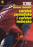 Carstvo zemaljsko i carstvo nebesko: Ogledi o narodnoj religiji