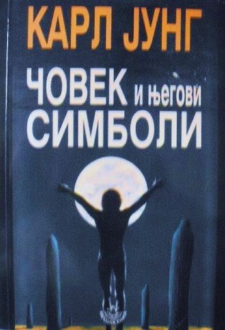 Čovek i njegovi simboli