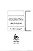 نزهة الألباب فيما لا يوجد في كتاب by Ahmad Al-Tifashi نزهة الألباب فيما لا يوجد في كتاب by Ahmad Al-Tifashi