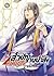 สำนักงานนำส่งความซวยมาแล้วครับ 1 by Finch