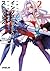IS<インフィニット・ストラトス> : 2 / Aiesu Infinitto Sutoratosu : 2 [Infinite Stratos 2] (Infinite Stratos, #2)