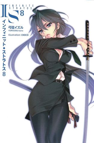 IS〈インフィニット・ストラトス〉. 8 / IS Infinitto Sutoratosu. 8 [Infinite Stratos 8] (Infinite Stratos, #8)