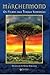 Os Filhos das Terras Sombrias (Märchenmond, #2)