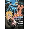 Gekijōban Naruto ...