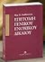 Επιτομή Γενικού Ενοχικού Δι...