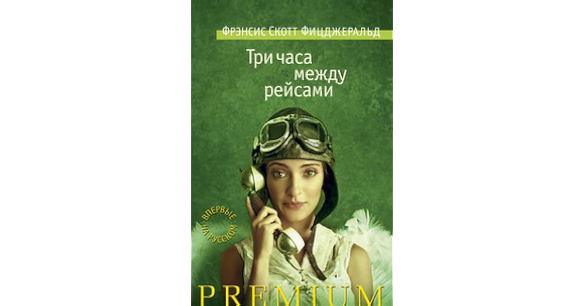 три часа между. часами половина. измерение времени часы. 3 часа 15 минут на часах. часы со стрелками.