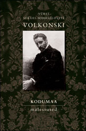 Kodumaa. Mälestused