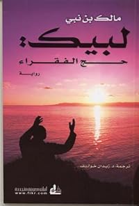 Book 1