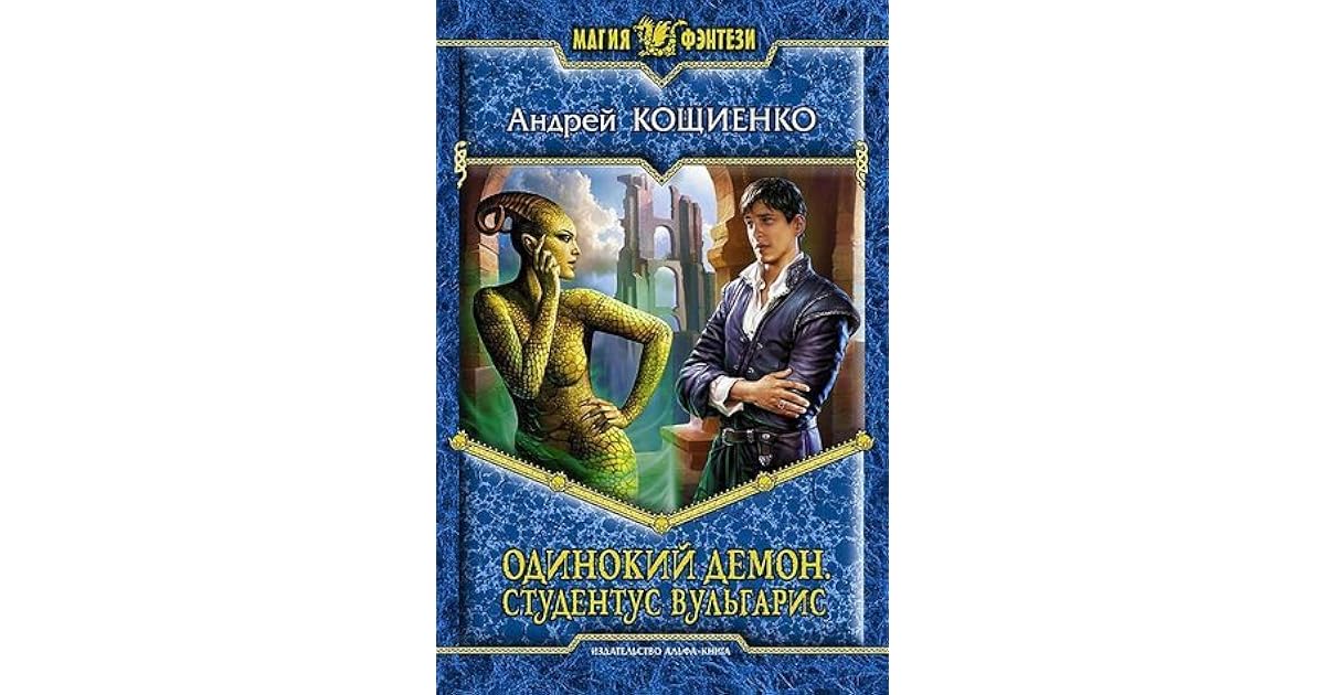 кощиенко автор тудей