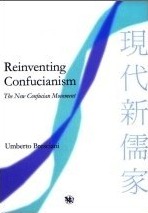 Reinventing Confucianism : The New Confucian Movement (Unknown Binding)