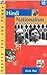 Hindi Nationalism by Alok Rai