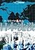 Japan Sinks Vol. 1 (Japan sinks, #1)