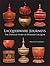 Lacquerware Journeys: The Untold Story of Burmese Lacquer