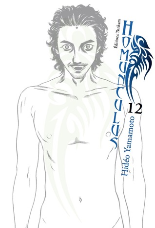Homunculus 12 (Paperback)