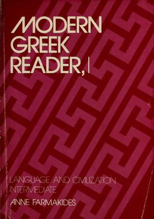 Modern Greek Reader, I: Language and Civilization: Intermediate (Yale Language Series)