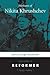 Memoirs of Nikita Khrushchev: Volume 2: Reformer, 1945–1964