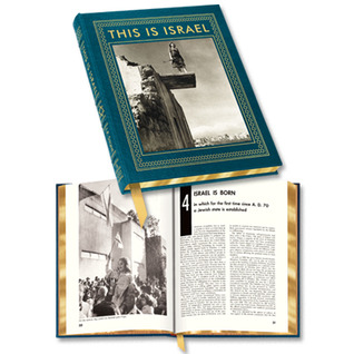 This is Israel (Leather Bound)