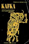 Kafka: A Collection Of Critical Essays