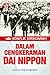 Dalam Cengkeraman Dai Nippon