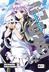 07-Ghost 14 by Yuki Amemiya