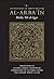 Al-Arbaʿin of Mulla ʿAli al...