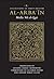 Al-Arbaʿin of Mulla ʿAli al-Qari by Mulla ʿAlī al-Qāri