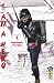 I am a Hero Vol.4