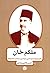 ملکم خان: نظریه پرداز نوساز...