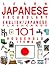Learn Japanese Vocabulary - English/Japanese Flashcards - 101... by Flashcard eBooks