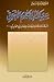 سبيلك إلى مكارم الأخلاق by Naim Qassem