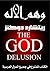 وهم الإله by Richard Dawkins وهم الإله by Richard Dawkins