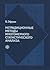 Нетрадиционные методы многомерного статистического анализа