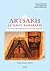 Artsakh : Le Haut Karabakh