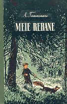 Meie rebane (Hardcover)