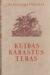 Kuidas karastus teras