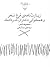 زیارتْ‌نامه‌ی مُرغِ سَحَر و همخوانی دخترانِ خردادماه
