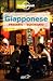 Giapponese. Frasario - Dizionario