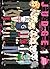 Judge, Tome 1 (Judge, #1)