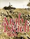 Arab-Israeli Wars