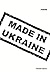 Made in Ukraine, 9 poeti uc...