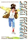 Short Program, Volume 1 by Mitsuru Adachi Short Program, Volume 1 by Mitsuru Adachi