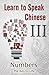 Learn to Speak Chinese III: Numbers the Key to Life