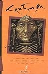 Искусство сновидения. Активная сторона бесконечности. Колесо времени (Сочинения, т. 3) Искусство сновидения. Активная сторона бесконечности. Колесо времени (Сочинения, т. 3)