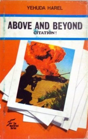 Above And Beyond: Citation!