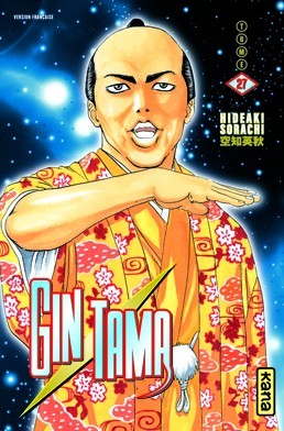Gintama, Tome 27 (Gintama, #27)