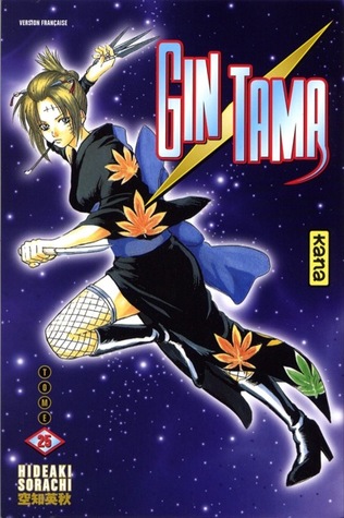 Gintama, Tome 25 (Gintama, #25)